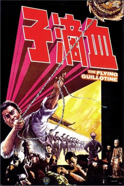 The Flying Guillotine (1975)